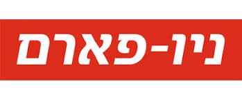 ניו פארם - קמפיין פסח logo